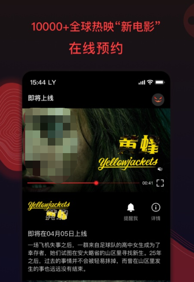 什么软件看vip电视都是免费的 手机上有没有免费的看电视APP