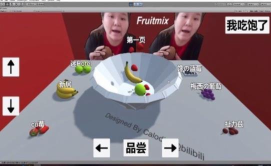 郭老师3d水果捞模拟器截图2