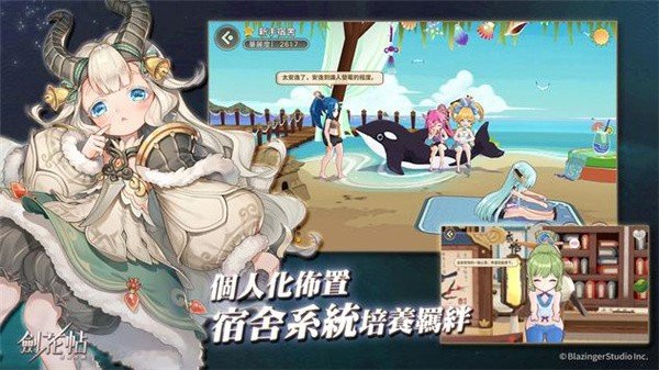 剑花帖正式版(SwordMaidens)截图2