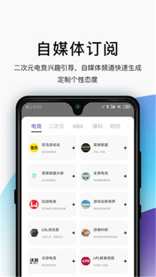 AE浏览器手机版截图3