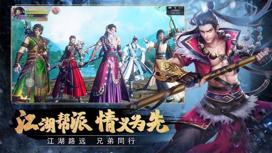 剑来纵横最新版