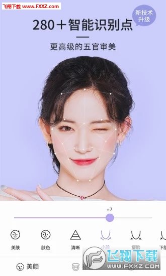 21相机软件图1