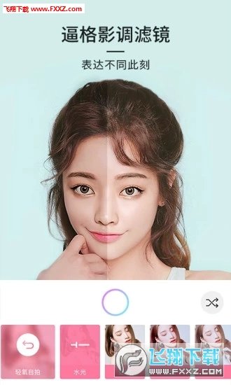 21相机软件图3