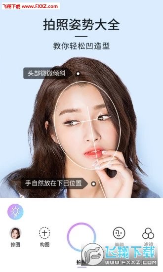 21相机软件图4