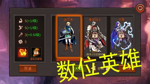 开局一把剑手游图1