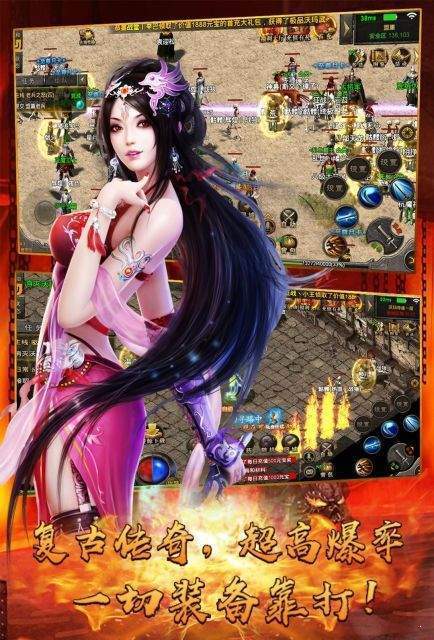黄金皓月手机版