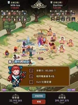 猎魔村物语内购图1
