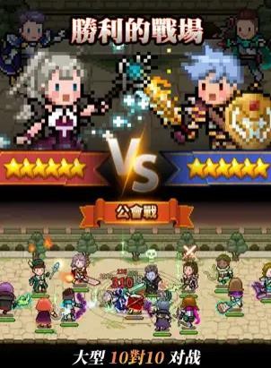 猎魔村物语内购图4