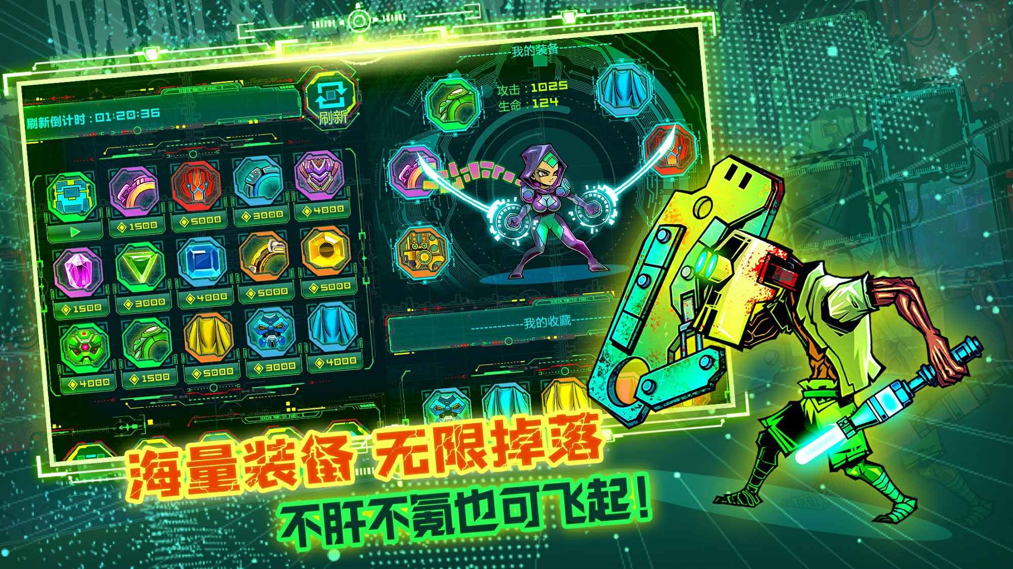 星魂之刃手游果盘版