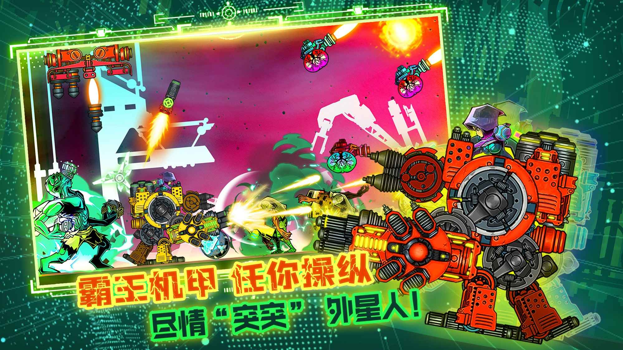 星魂之刃手游果盘版
