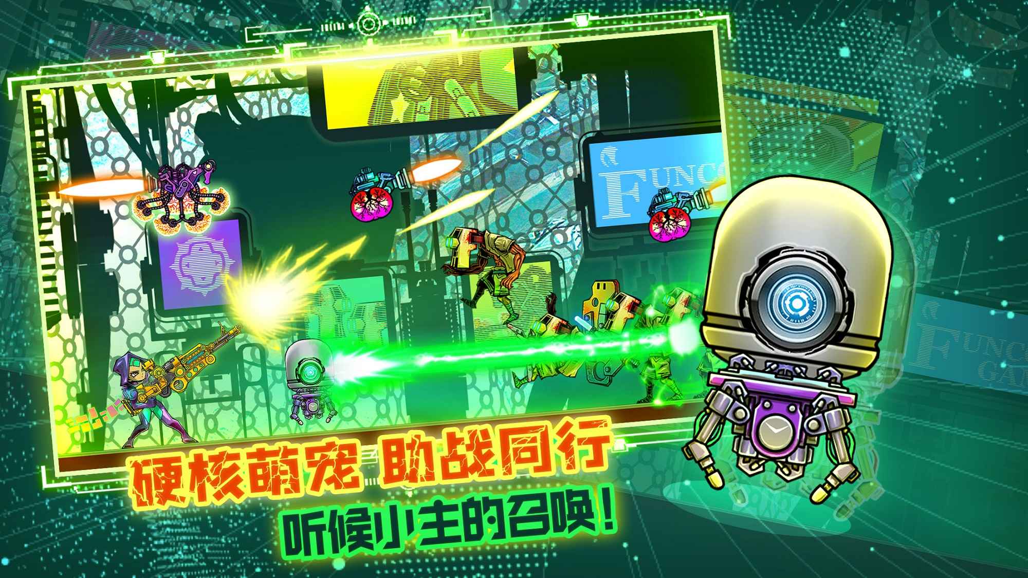 星魂之刃手游果盘版图3