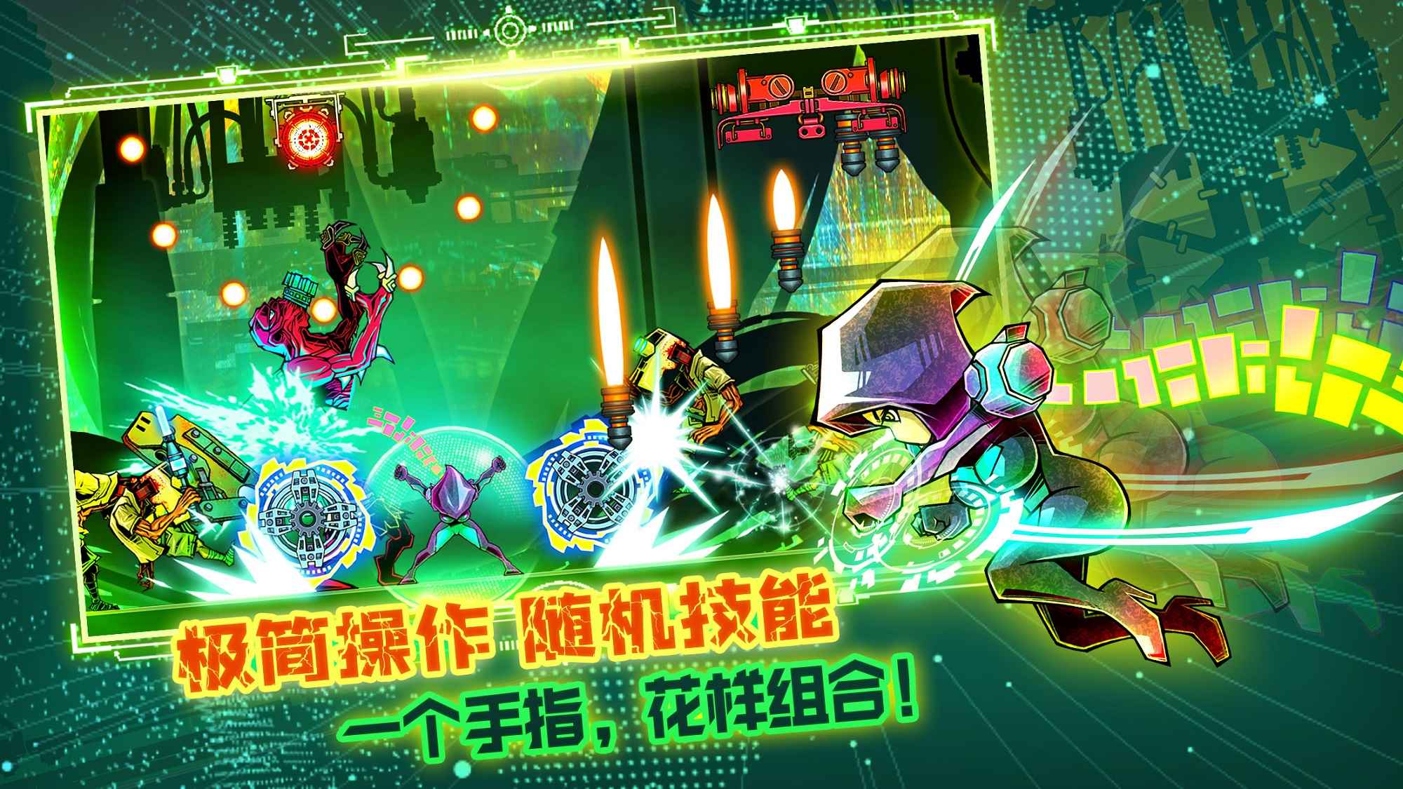 星魂之刃手游果盘版图4