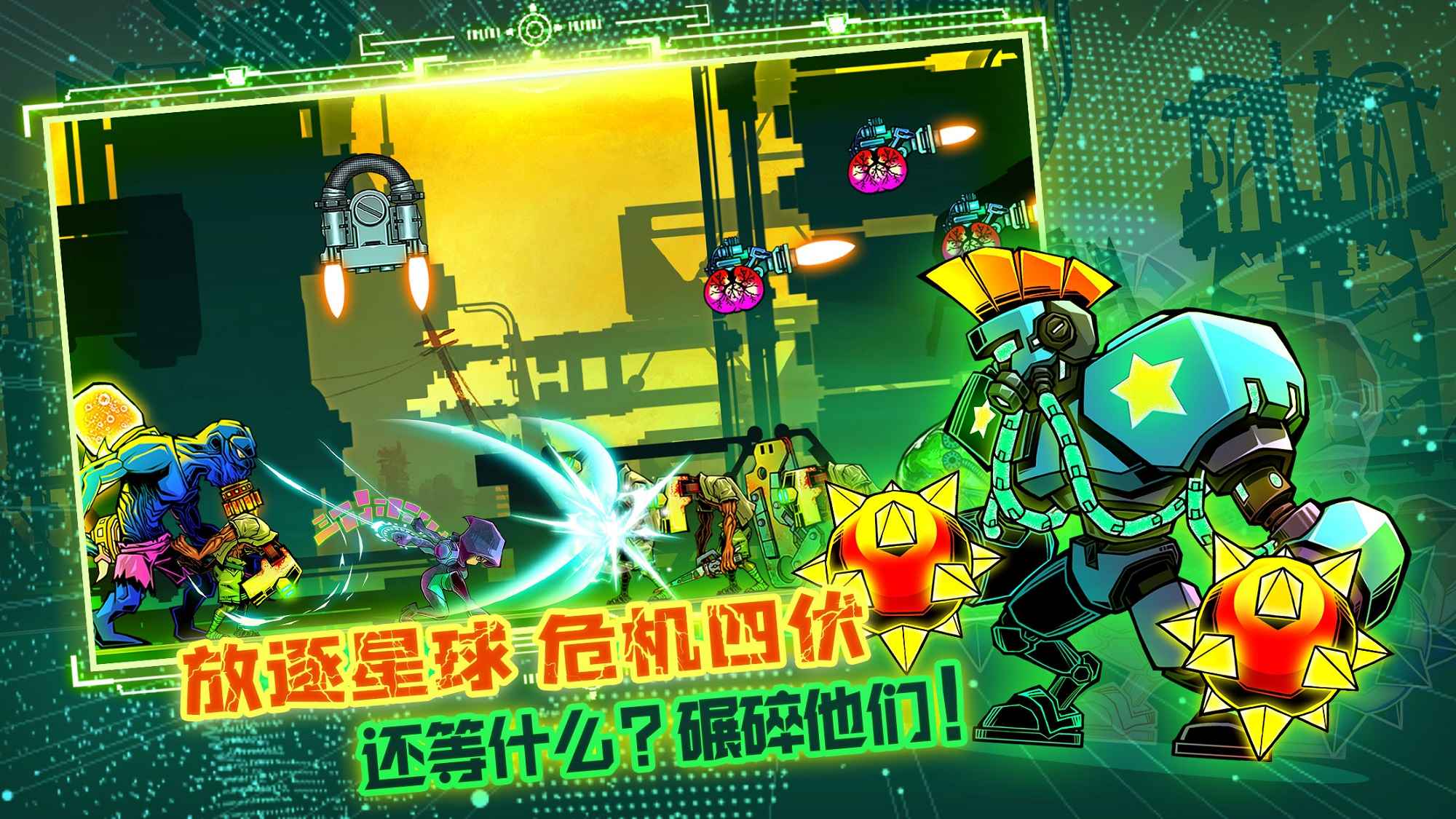 星魂之刃手游果盘版图5