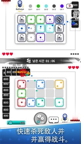 骰子战争无限金币无限钻石版图2