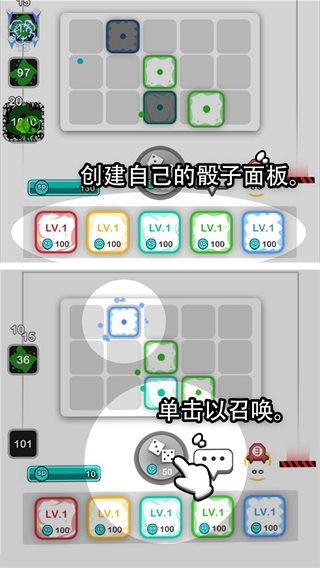 骰子战争无限金币无限钻石版图3