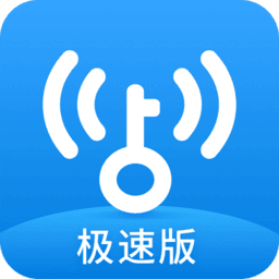 wifi钥匙专业版软件