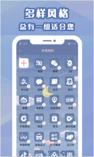 桌面小管家app图3