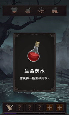 魔王魂手游图2