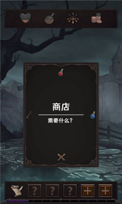 魔王魂手游图4