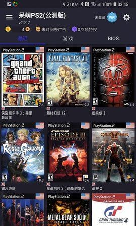 呆萌ps2模拟器最新版图1