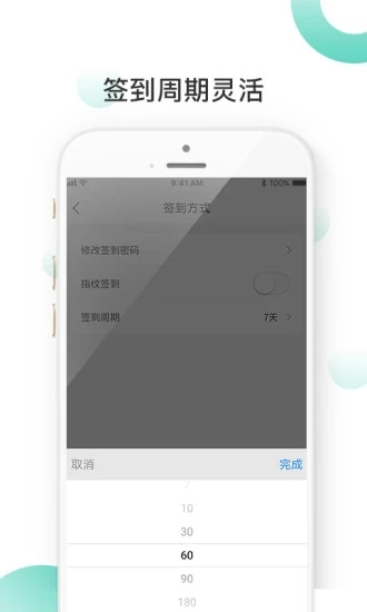 善言最新版图2