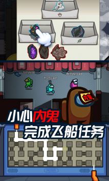 迷你太空人逃亡图1