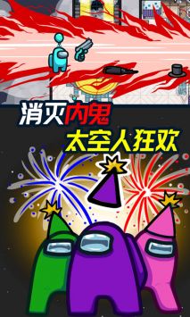 迷你太空人逃亡图3
