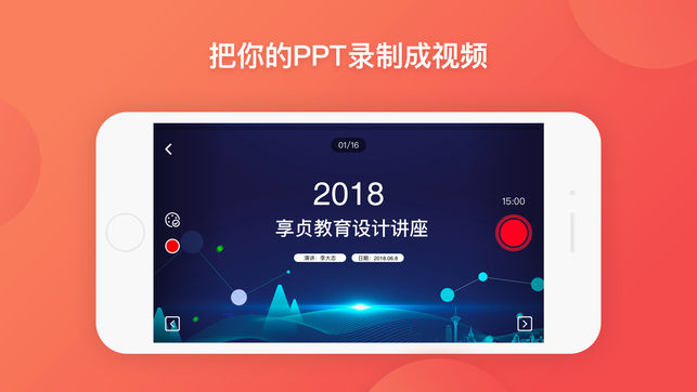 小知视官方版app手机版图1