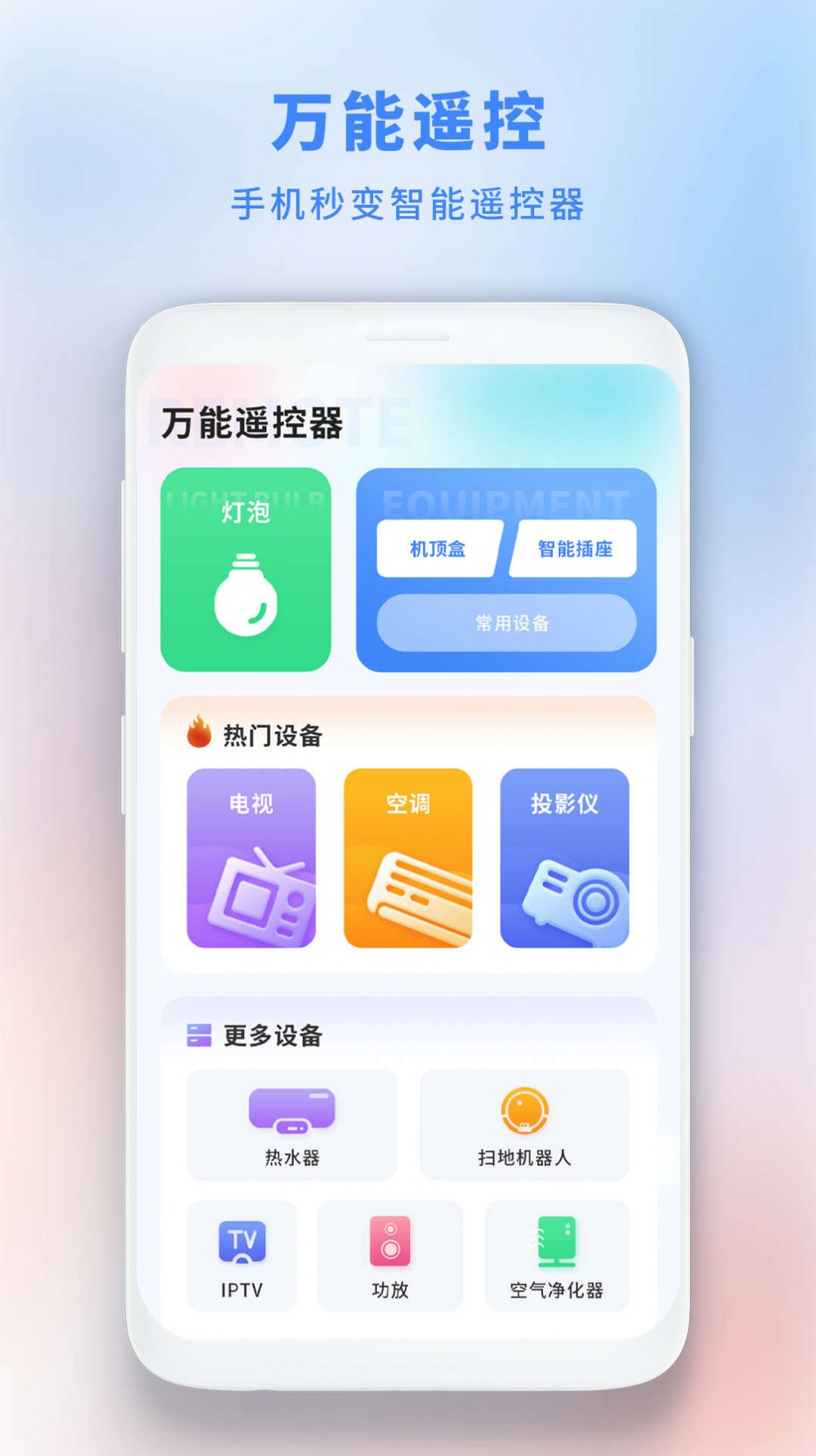 垃圾极速清理管家安全图3