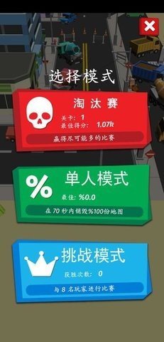 快乐贪吃蛇图2