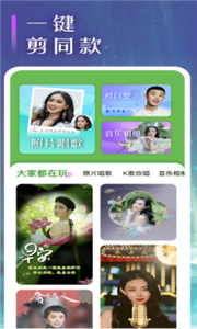 轻莲相册制作图1
