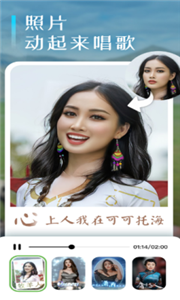轻莲相册制作图3