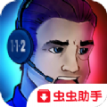 112operator中文安卓版