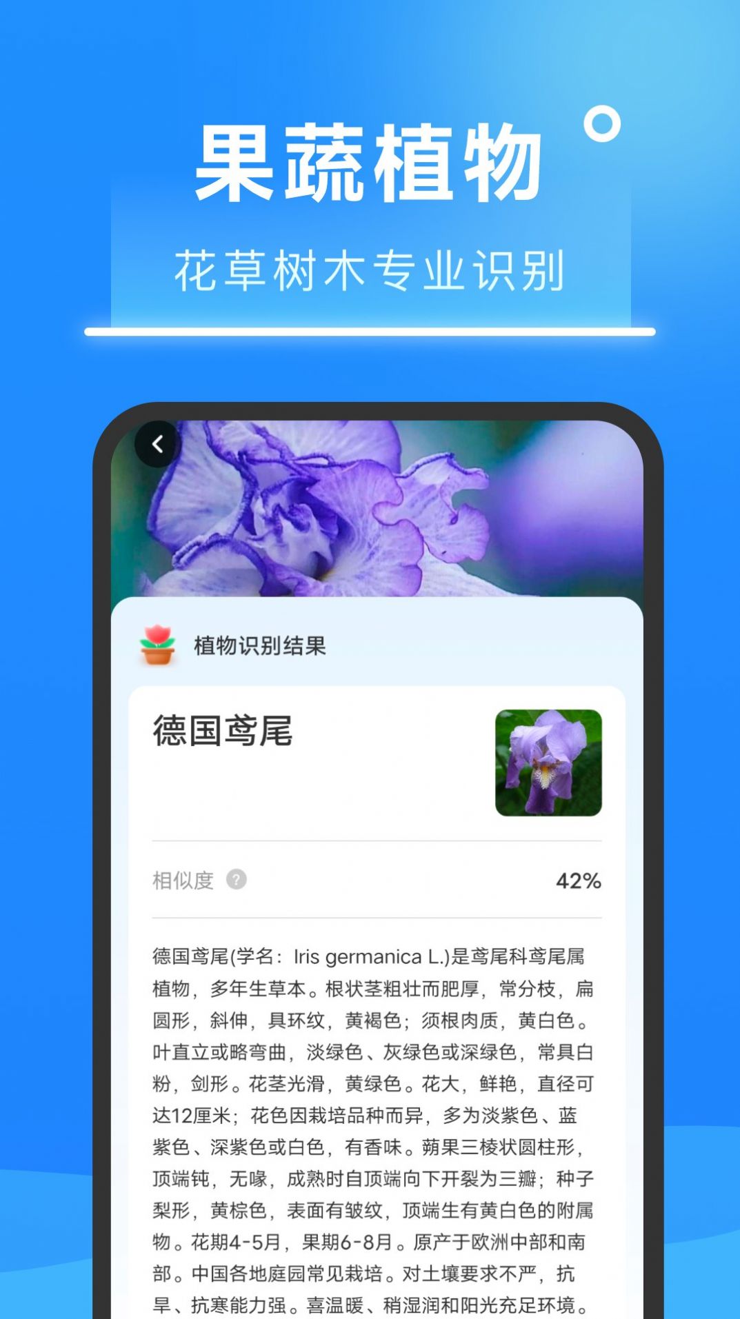 知心扫描王图5