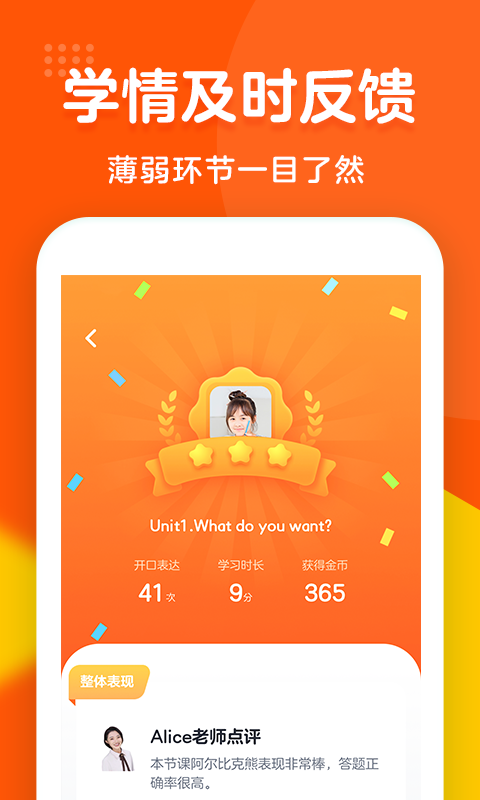 清北英语精品课图3