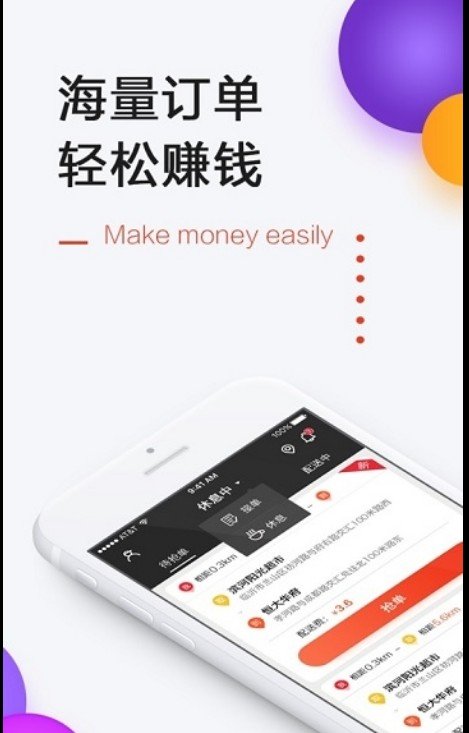一刻钟配送图1
