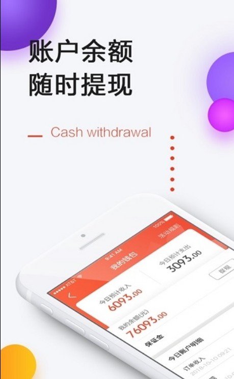 一刻钟配送图2