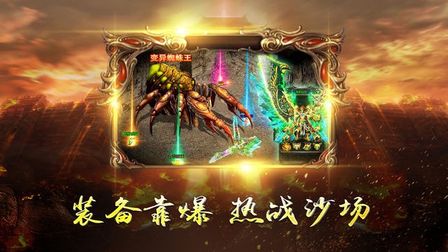 降魔志内购版图2