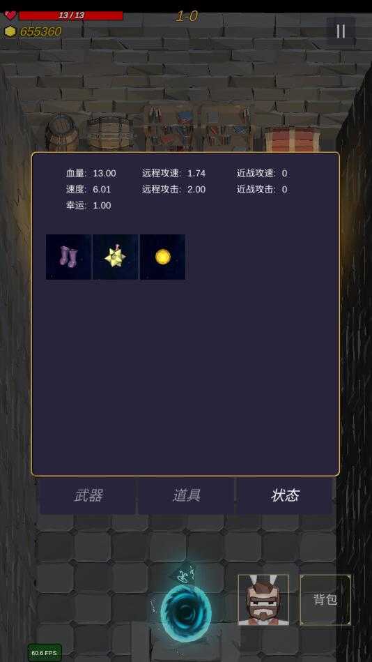 无尽森林无限金币截图2