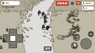 小士兵战争图5