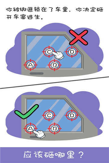 王牌大侦探手机版图3