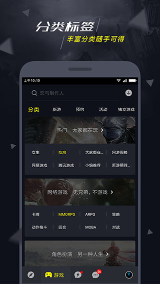 1号玩家最新版截图1