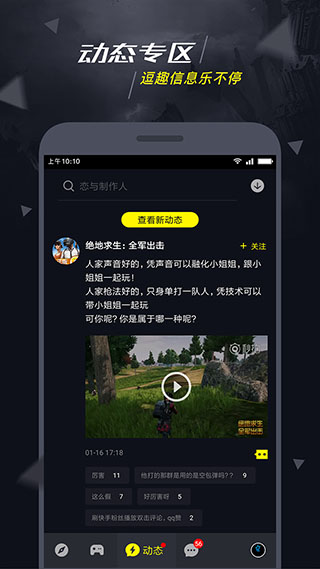 1号玩家最新版截图2