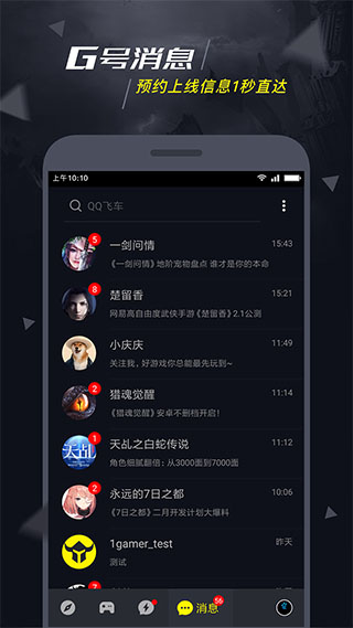 1号玩家最新版图3