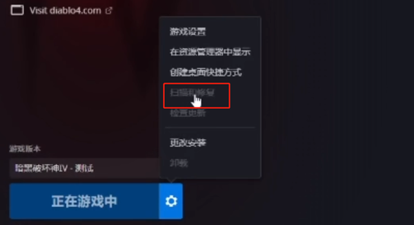 暗黑4unable to retrieve necessary data怎么办