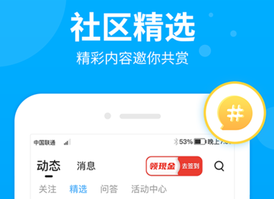 跑步节拍器app哪个比较好 实用的跑步app大全