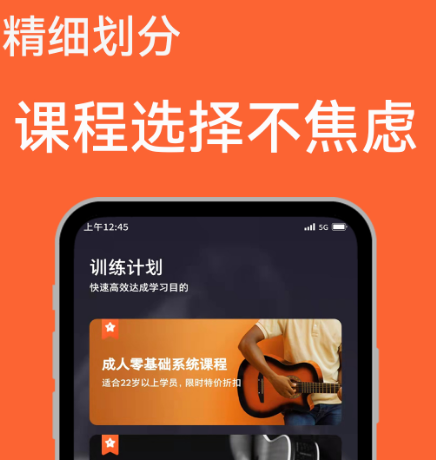 十大免费自学app推荐 十大免费自学软件有哪些