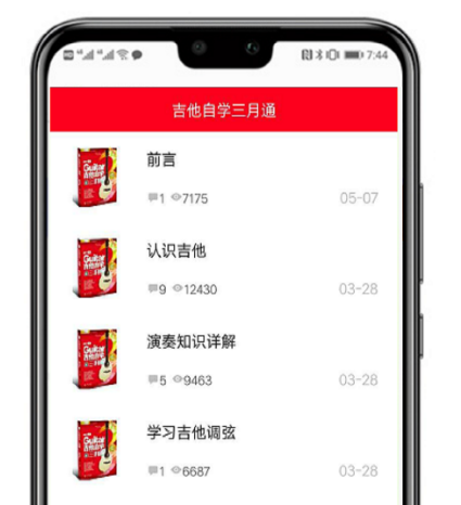 十大免费自学app推荐 十大免费自学软件有哪些