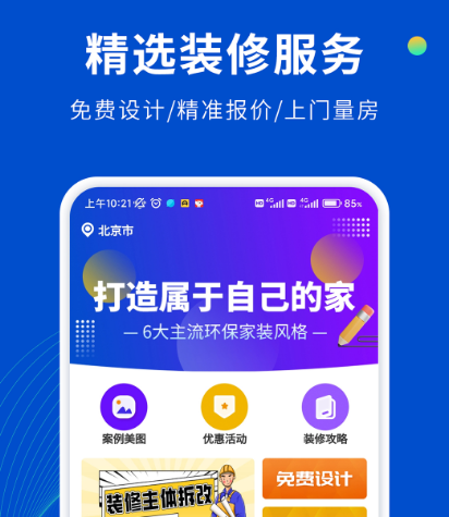 十大免费自学app推荐 十大免费自学软件有哪些