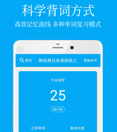 十大免费自学app推荐 十大免费自学软件有哪些